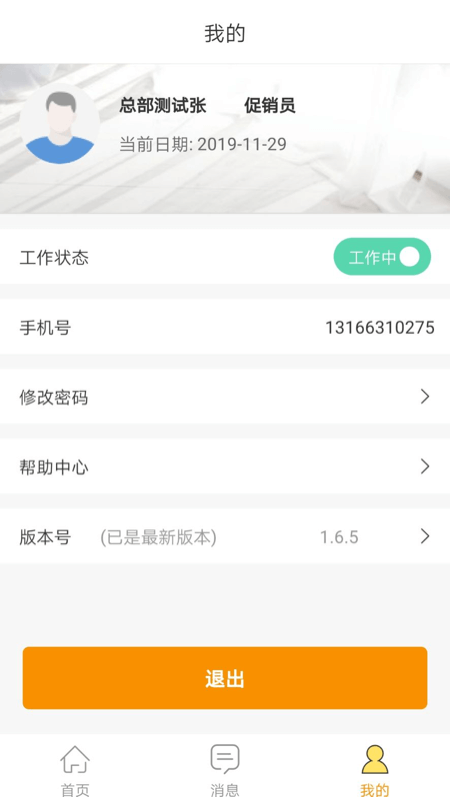 百安居-01