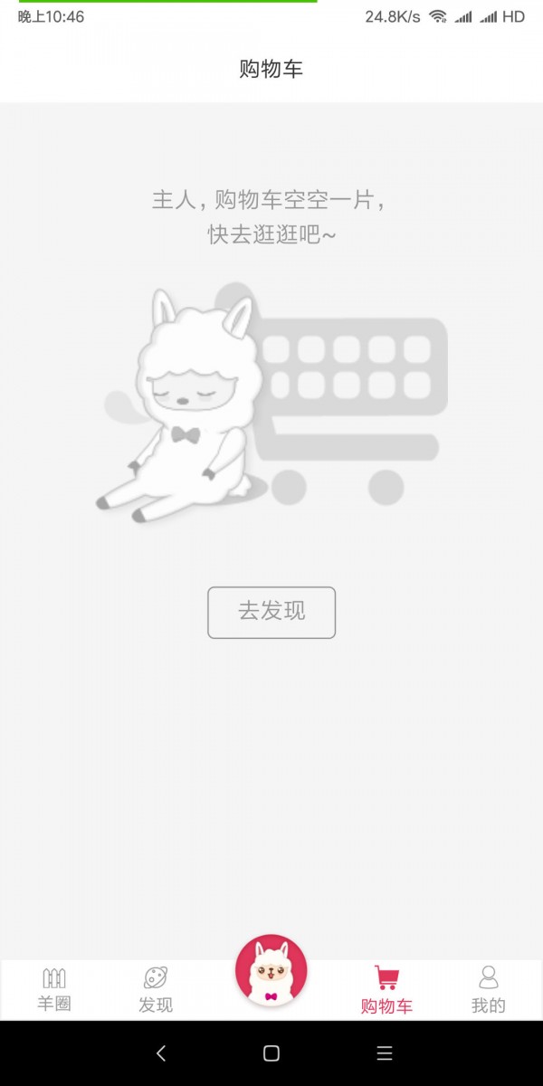 洋驼客-1