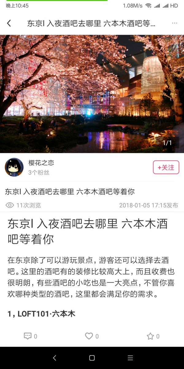 洋驼客-0