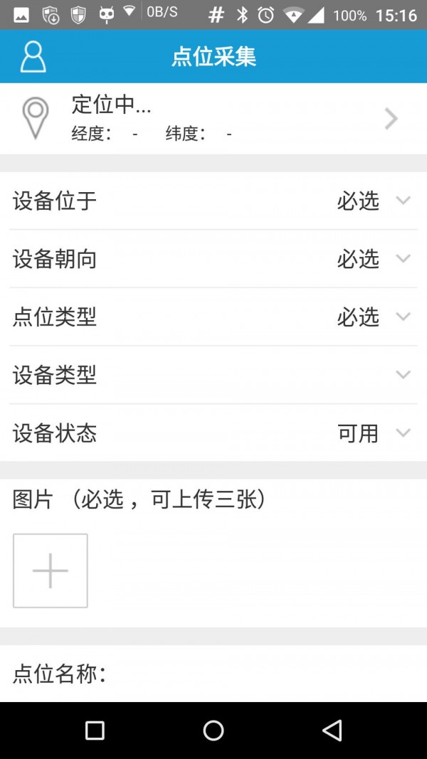 视点通-2