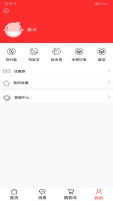 莱泽之家-01