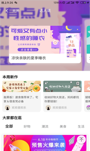 斑马特权-01