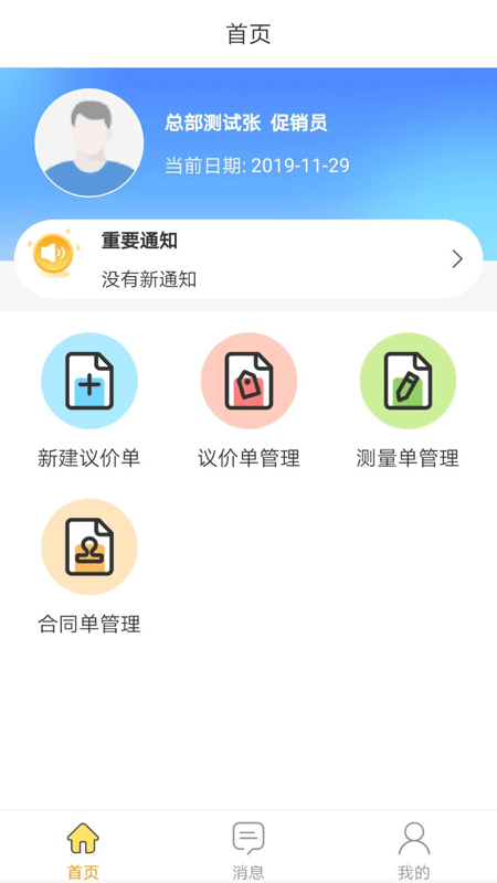 百安居-01