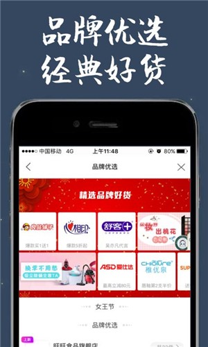 云搜券-1