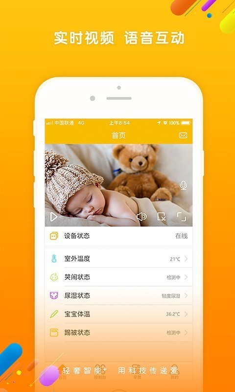 婴儿香-01