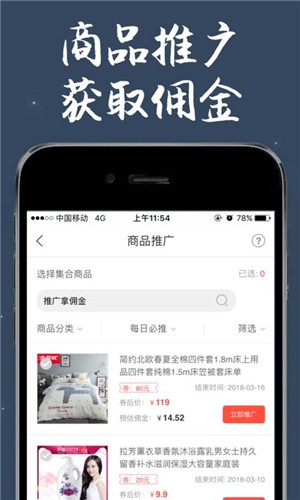 云搜券-2