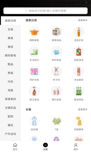 斑马特权-01