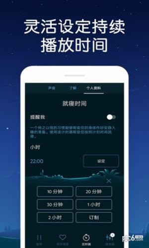 熊猫睡眠-0