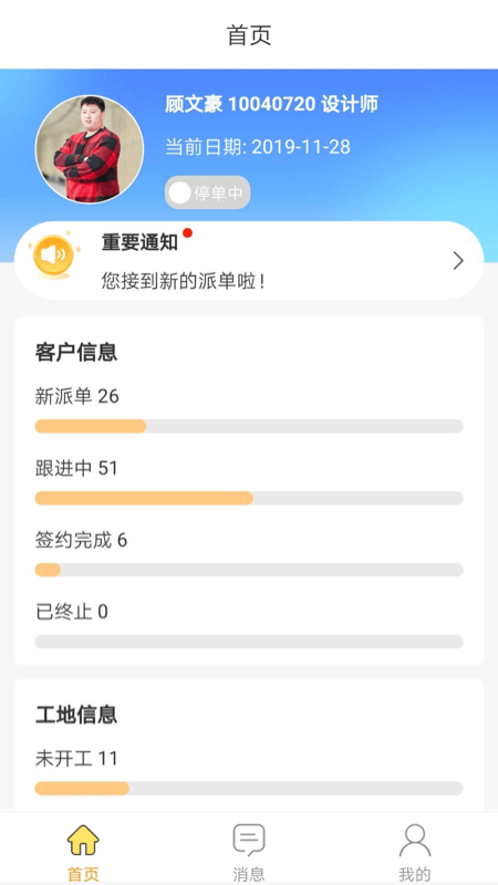 百安居-01