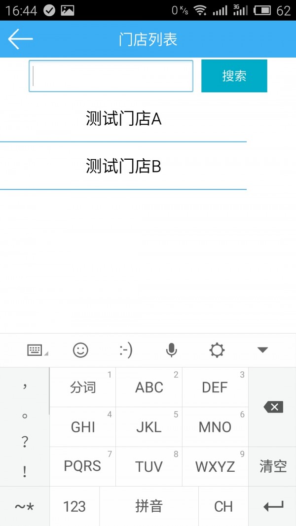 肯迪雅经销商-4