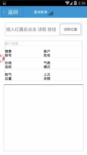 绵竹中民燃气-1