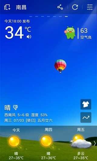 360时钟天气-01