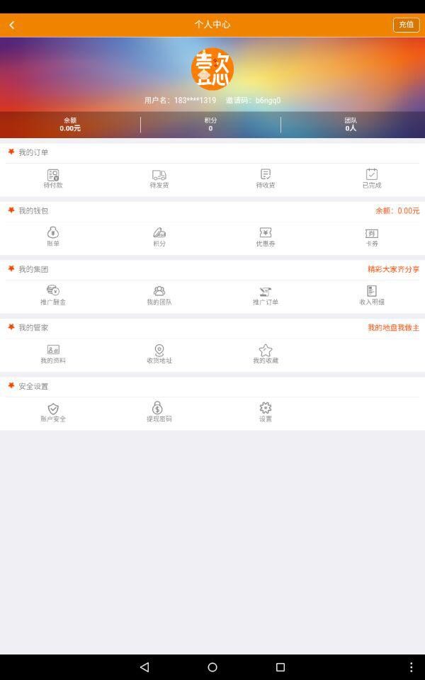 马头母婴-3