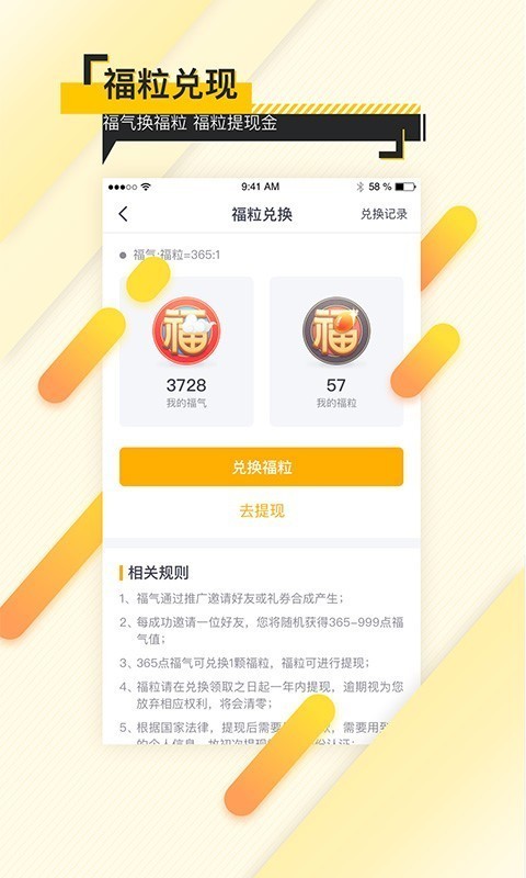 加油汇-2