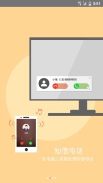 办公助手-01