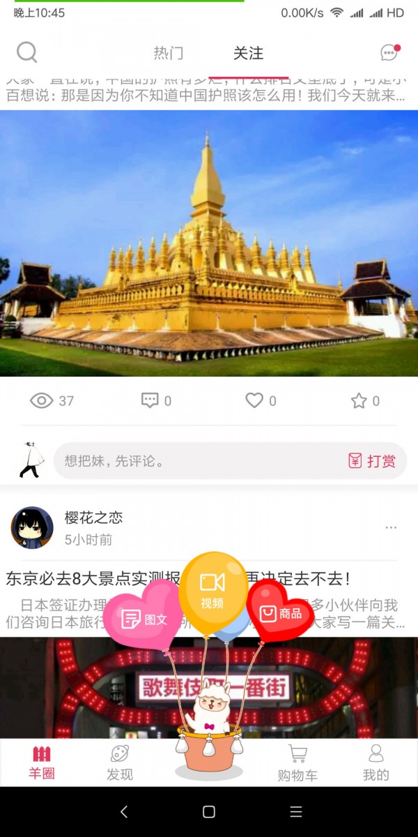 洋驼客-2