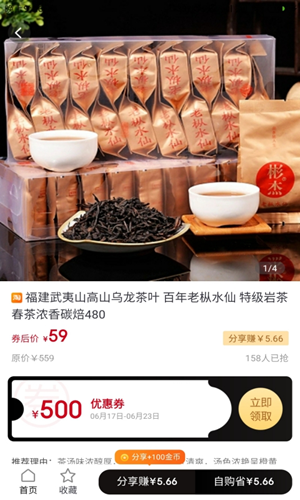 斑马特权-01