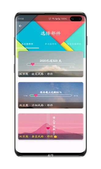 布谷时间-01
