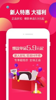 秒分期-1