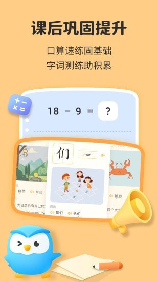 一起教小初版-01