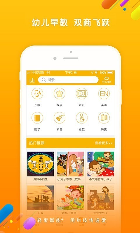 婴儿香-01