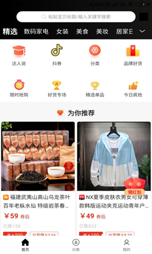 斑马特权-01