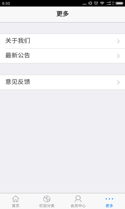 工业电气网-4