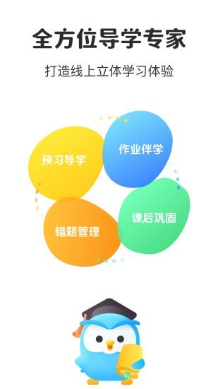 一起教小初版-01