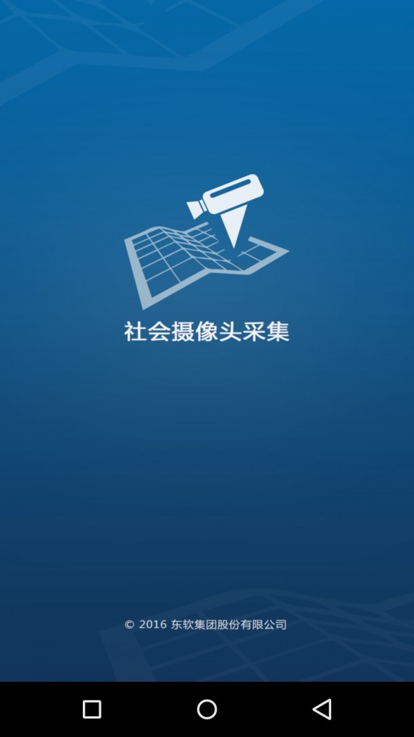 视点通-0