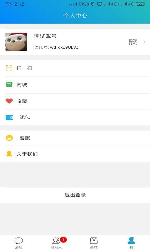 语凡-3