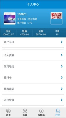 银信联-01