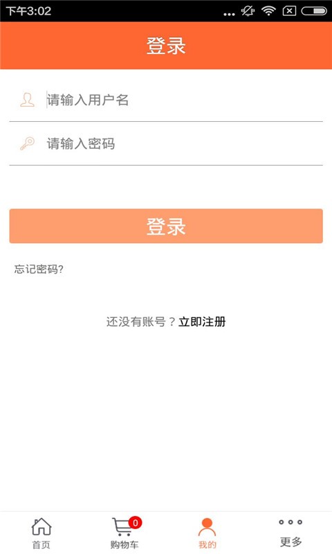 广西建材市场-01