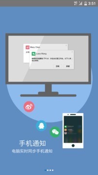办公助手-01