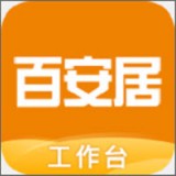 百安居