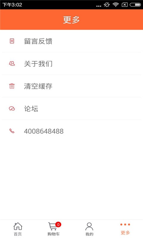 广西建材市场-01