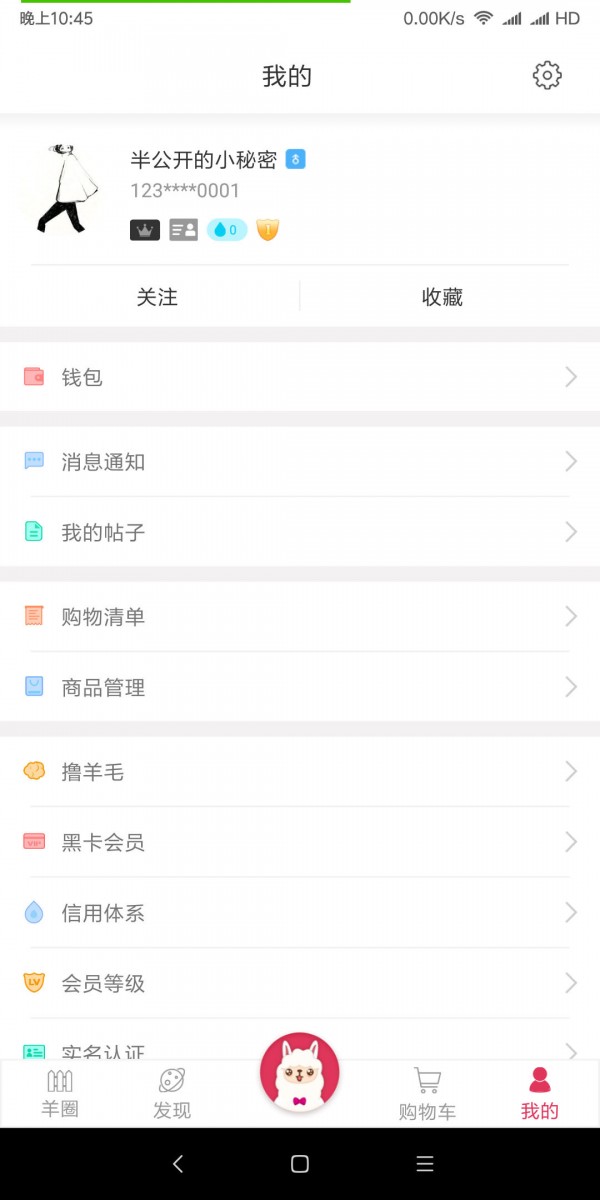 洋驼客-4