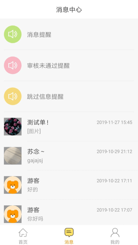 百安居-01
