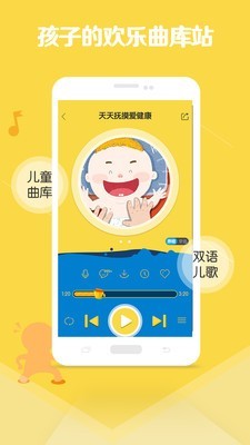 宝贝家-2