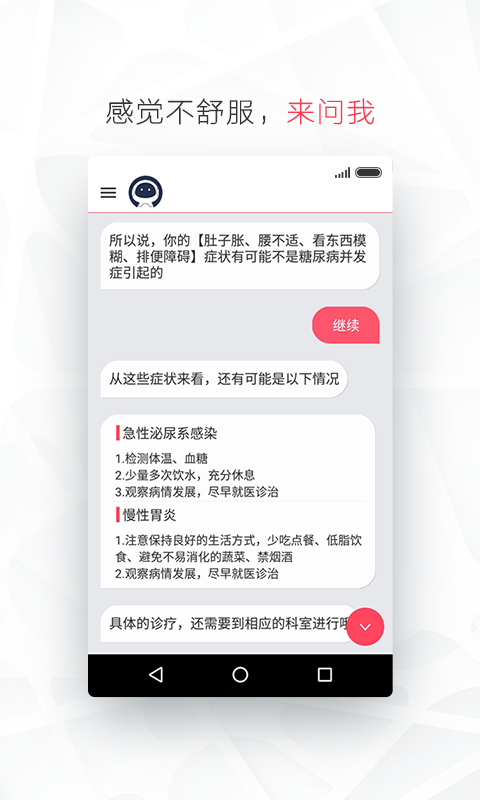 糖大白-1