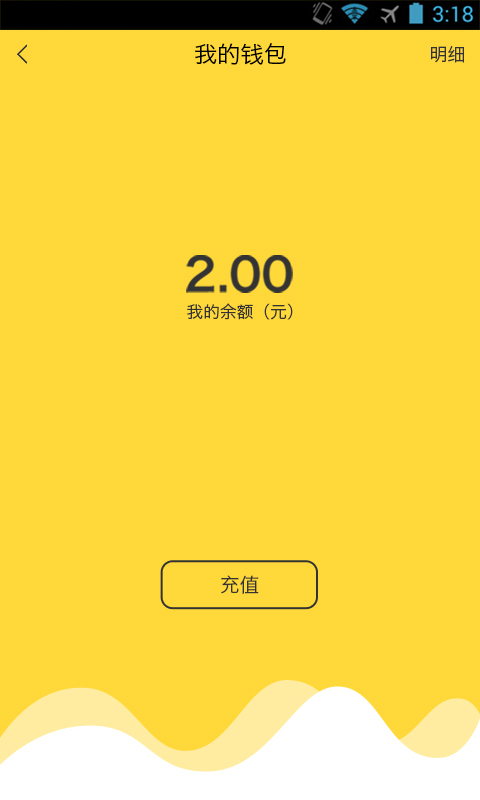 畅行思茅-01
