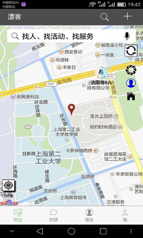漂客蓝-01