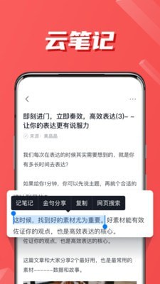 听君-01