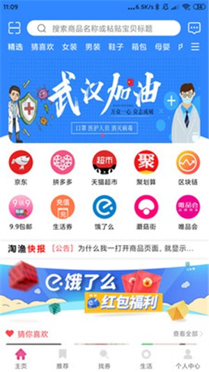 淘渔生活-0