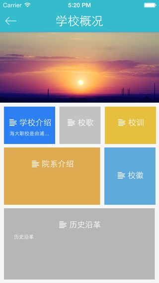 i海职-01