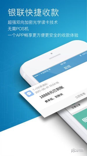 安鑫付-3