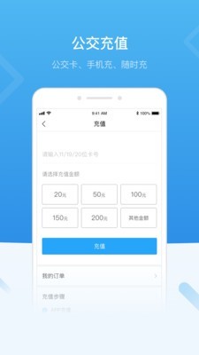 无锡市民卡-2