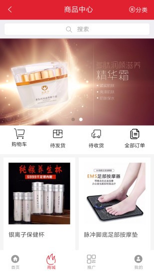 今日优品-3