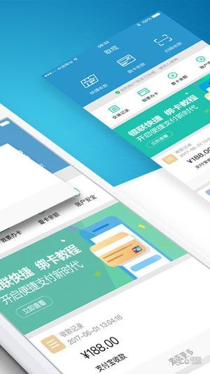 安鑫付-4