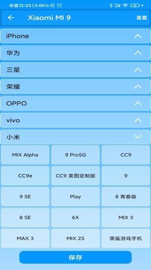 双开应用-01
