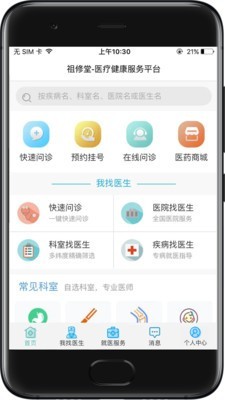 祖修堂-01